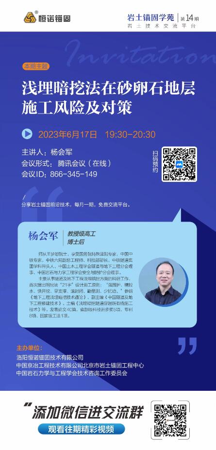 47775144.jpg 邀請函海報