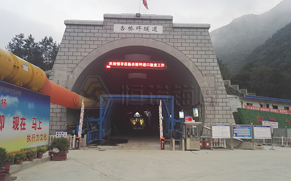 鄭萬高鐵杏橋坪隧道自鉆式管棚支護項目 鄭萬高鐵杏橋坪隧道自鉆式管棚支護項目