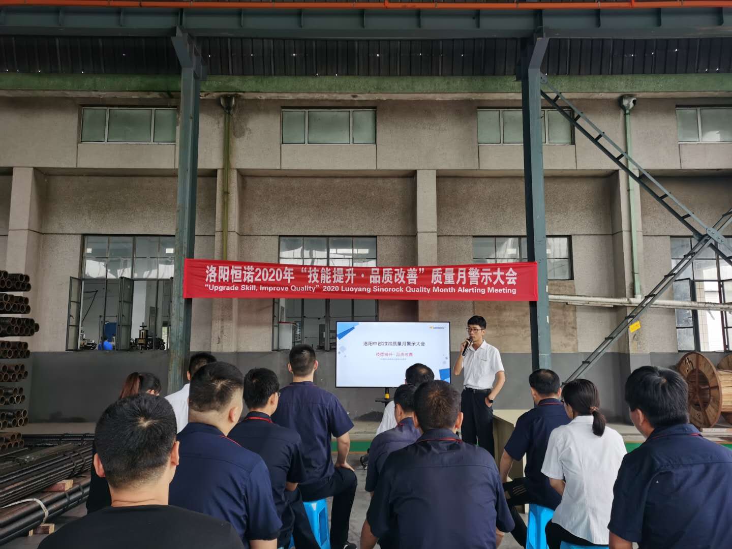 會前致辭 會前致辭