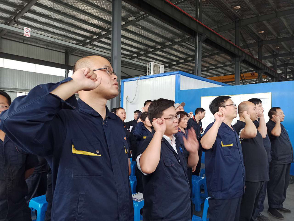 恒諾錨固質量月警示大會宣誓 恒諾錨固質量月警示大會宣誓