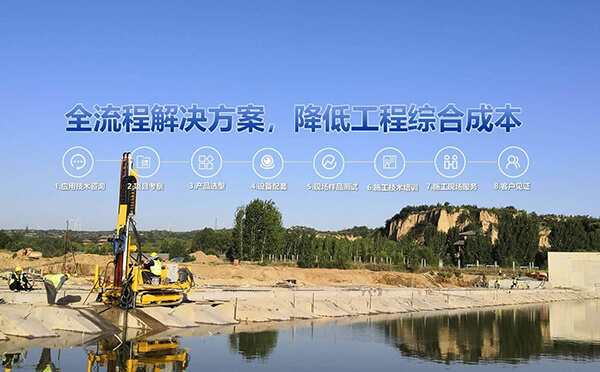 自鉆式錨桿施工全流程解決方案 自鉆式錨桿施工全流程解決方案