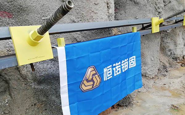 黃山基坑錨桿支護案例 黃山基坑錨桿支護案例